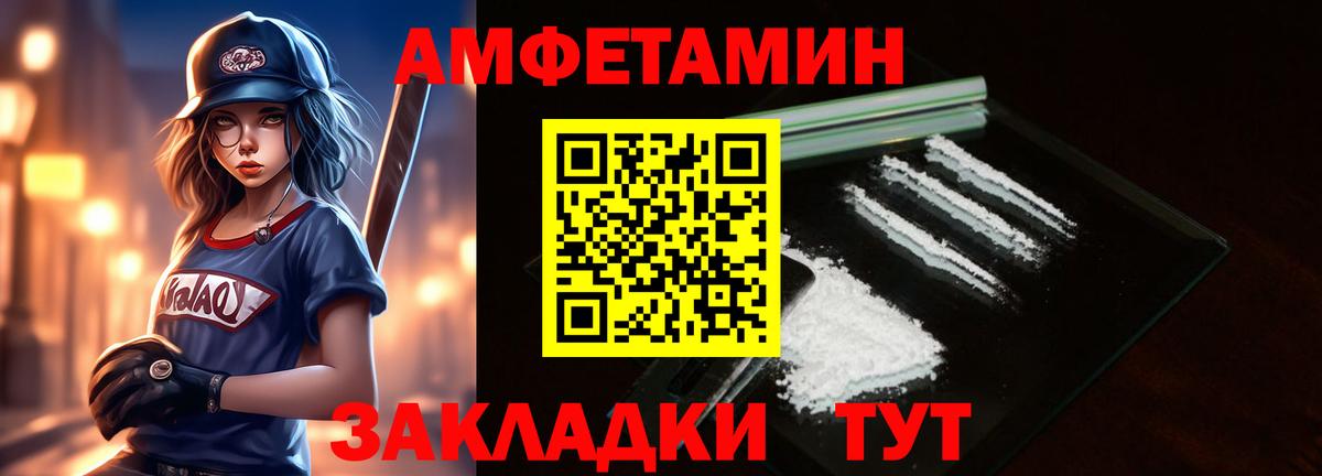 Метамфетамин кристалл  Вход с VPN  Феодосия  Метамфетамин кристалл 