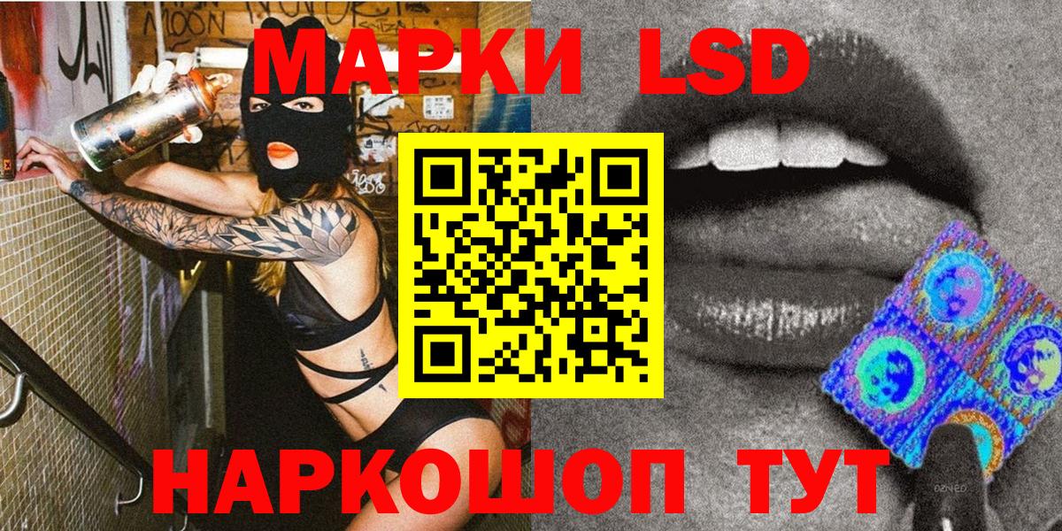 Марки 25I-NBOMe  Марки N-bome 1,5мг  Вход с VPN  Феодосия  Марки N-bome 1,5мг 