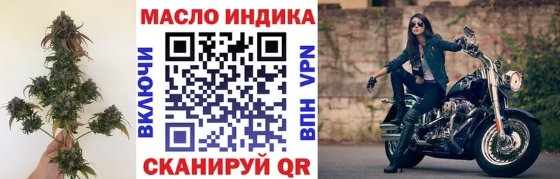 магазин продажи   Феодосия  ссылка на мегу зеркало  Дистиллят ТГК вейп 