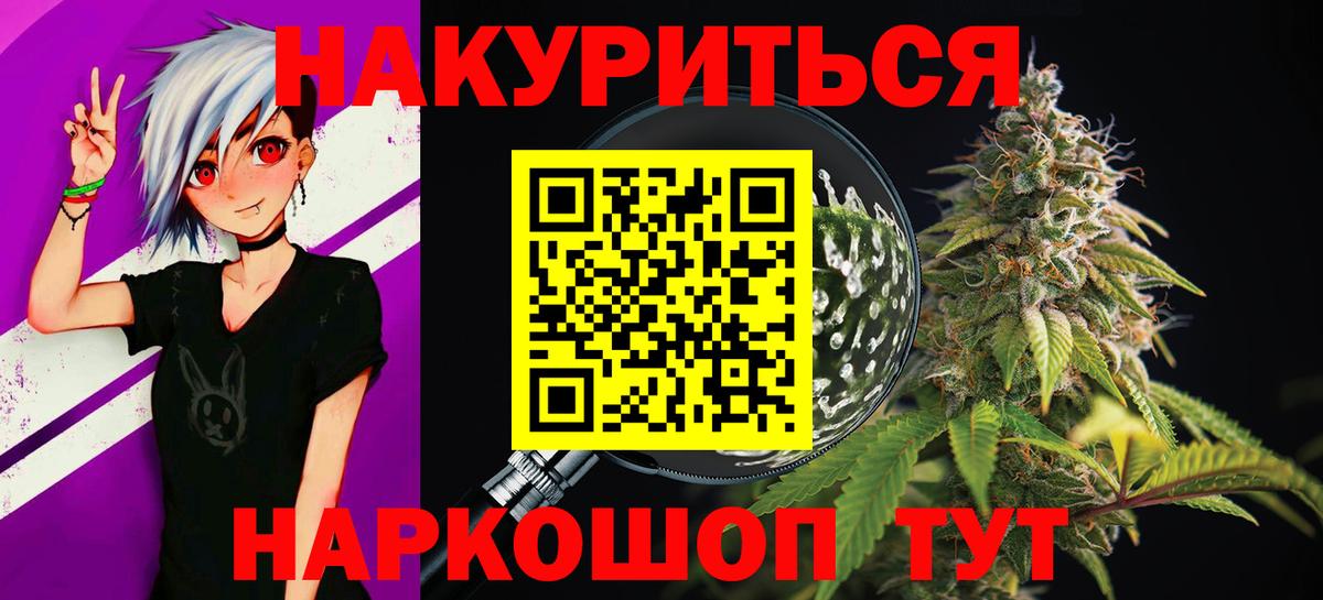 Феодосия  Шишки марихуана LSD WEED  Конопля SATIVA & INDICA  Шишки марихуана White Widow  Вход с VPN  Марихуана семена 